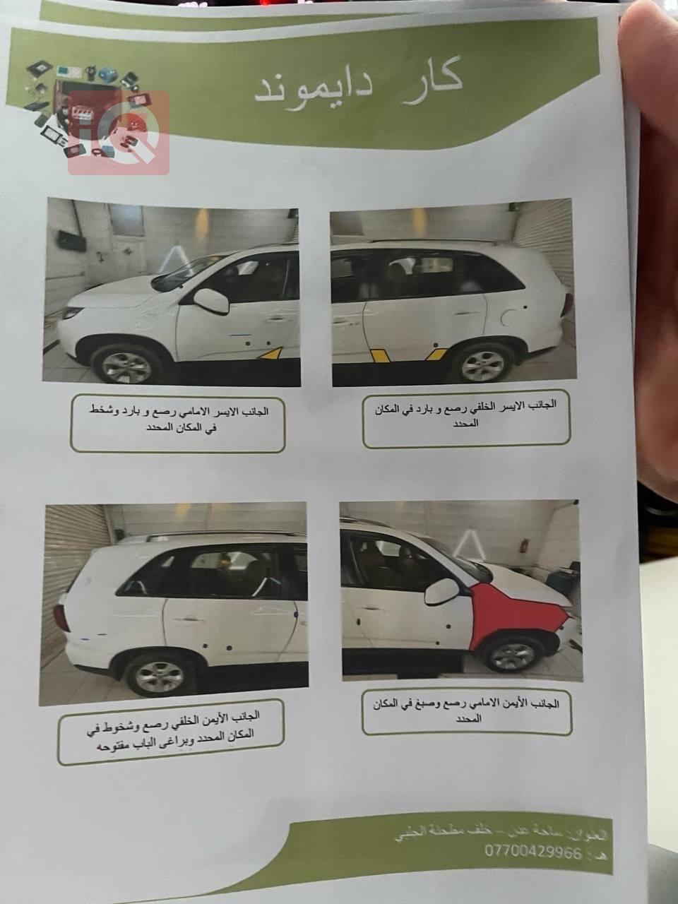 کیا سۆرینتۆ